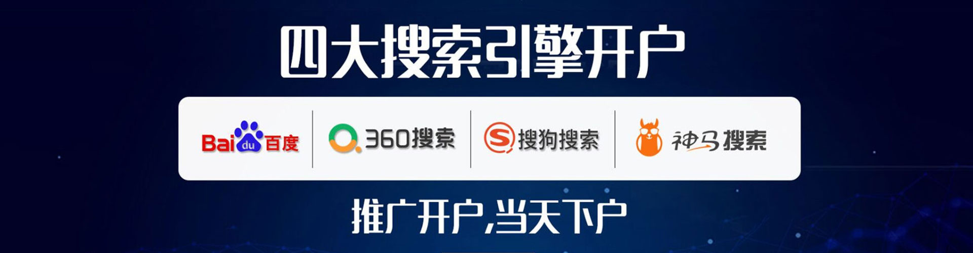 双柏百度搜索推广